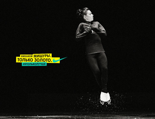 Meltem Ulker / WARDROBE | PROP STYLIST