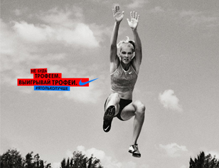 Meltem Ulker / WARDROBE | PROP STYLIST